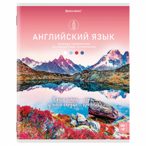 Тетрадь предметная КЛАССИКА NATURE 48 л., обложка картон, АНГЛИЙСКИЙ ЯЗЫК, клетка, BRAUBERG, 404582