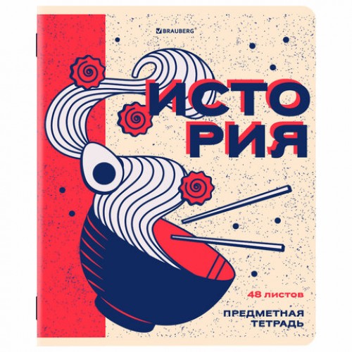 Тетради предметные, КОМПЛЕКТ 12 ПРЕДМЕТОВ, 48 л., TWIN лак, BRAUBERG ASIA, 405174