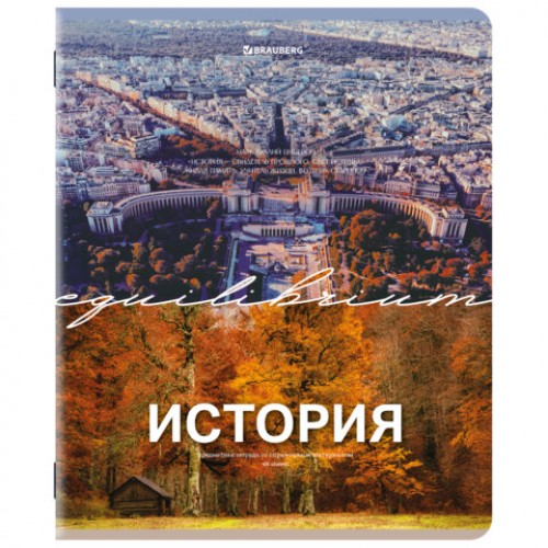 Тетради предметные, КОМПЛЕКТ 13 ПРЕДМЕТОВ, 48 л., обложка картон, BRAUBERG КЛАССИКА ПРИРОДА, 405165