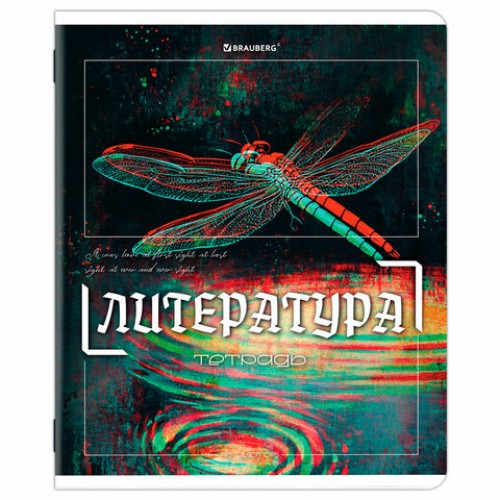 Тетради предметные, КОМПЛЕКТ 12 ПРЕДМЕТОВ, 48 л., глянцевый УФ-лак, BRAUBERG GLITCH, 405170