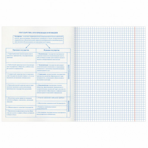 Тетрадь предметная КЛАССИКА XXI 48 листов, обложка картон, ОБЩЕСТВОЗНАНИЕ, клетка, подсказ,BRAUBERG,403941