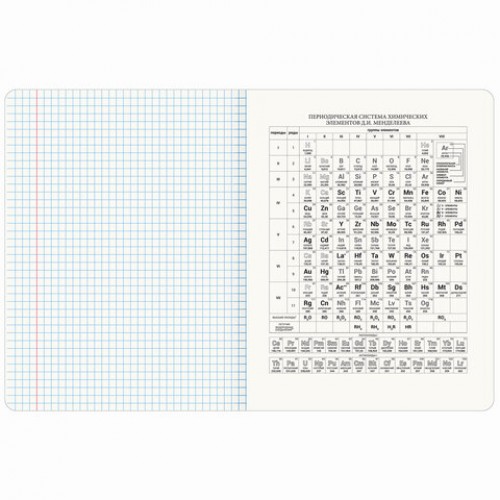 Тетрадь предметная VINTAGE 48 л., SoftTouch, ХИМИЯ, клетка, подсказ, BRAUBERG, 405159