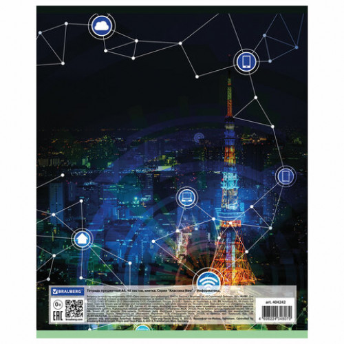 Тетрадь предметная КЛАССИКА NEW 48 л., обложка картон, ИНФОРМАТИКА, клетка, BRAUBERG, 404242