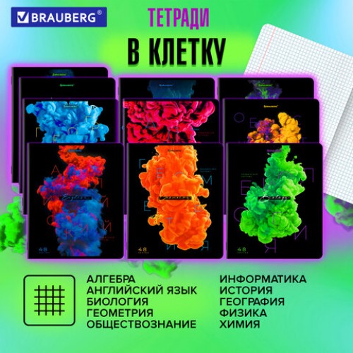 Тетради предметные, КОМПЛЕКТ 12 ПРЕДМЕТОВ, PIGMENT, 48 л., глянцевый УФ-лак, BRAUBERG, 404834