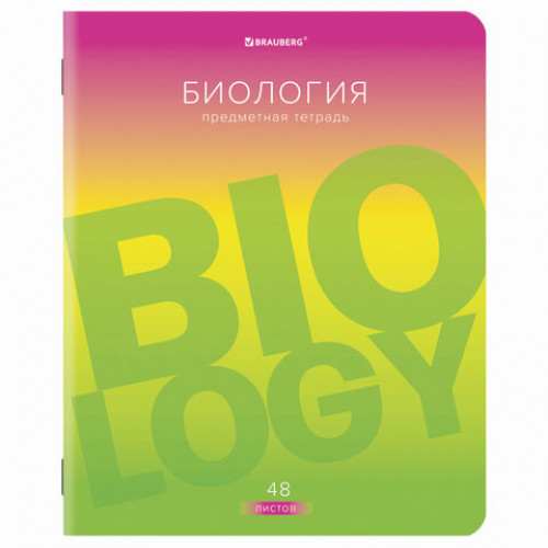 Тетрадь предметная GRADIENT 48 л., матовая ламинация, лак, БИОЛОГИЯ, клетка, BRAUBERG, 404288