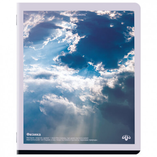 Тетради предметные, КОМПЛЕКТ 12 ПРЕДМЕТОВ, 48 л., матовая ламинация, BRAUBERG, ПРИРОДА, 405606