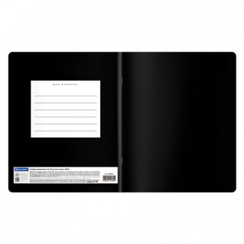 Тетрадь предметная BLACK MODE 48л, пластиковая обложка, ОБЗР, клетка, подсказ, BRAUBERG, 405526