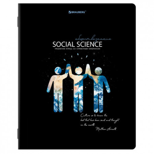 Тетрадь предметная STARLIGHT 48 л., глянцевый УФ-лак, ОБЩЕСТВОЗНАНИЕ, клетка, BRAUBERG, 404521