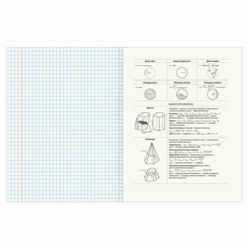 Тетрадь предметная КЛАССИКА NATURE 48 л., обложка картон, ГЕОМЕТРИЯ, клетка, BRAUBERG, 404585