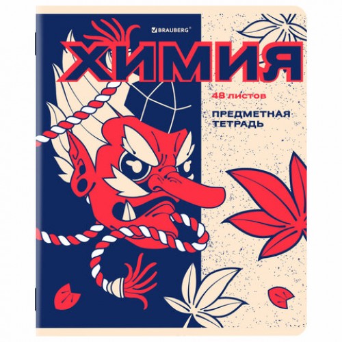 Тетради предметные, КОМПЛЕКТ 12 ПРЕДМЕТОВ, 48 л., TWIN лак, BRAUBERG ASIA, 405174