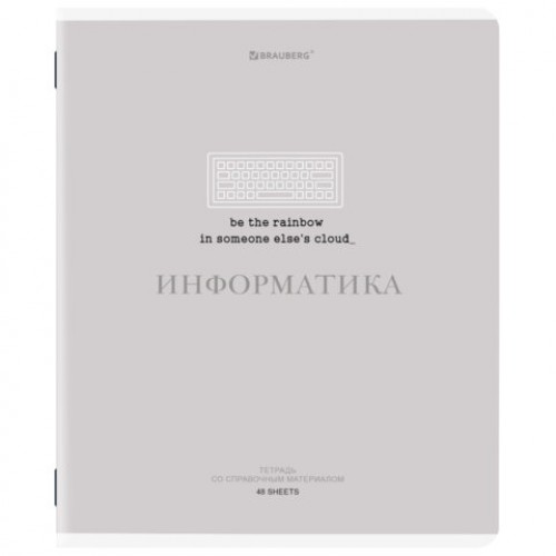 Тетради предметные, КОМПЛЕКТ 12 ПРЕДМЕТОВ, 48 л., обложка картон, BRAUBERG CREATIVE, 405166