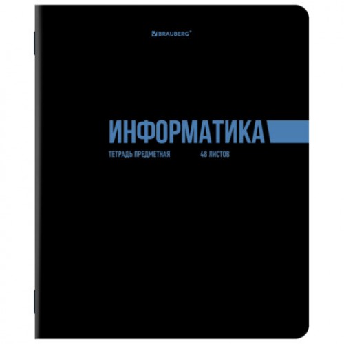 Тетради предметные, КОМПЛЕКТ 12 ПРЕДМЕТОВ, 48 л., обложка картон, BRAUBERG КЛАССИКА BLACK, 405162