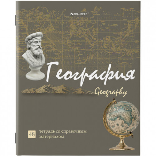 Тетради предметные, КОМПЛЕКТ 10 ПРЕДМЕТОВ, STATUS, 48 листов, глянцевый УФ-лак, BRAUBERG, 404027