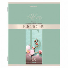 Тетрадь предметная DELIGHT 48 л., обложка картон, БИОЛОГИЯ, клетка, BRAUBERG, 404571