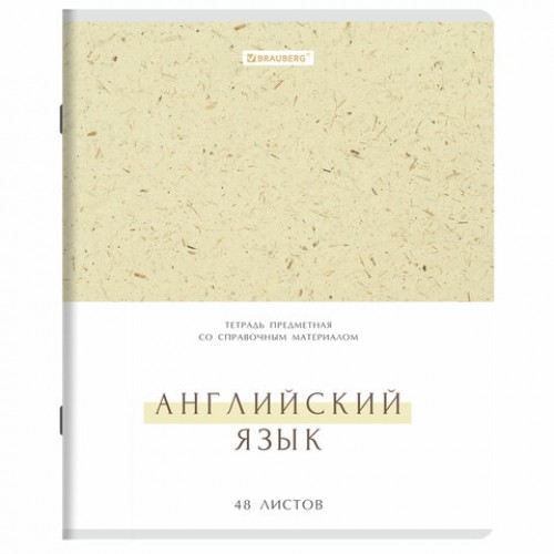 Тетради предметные, КОМПЛЕКТ 12 ПРЕДМЕТОВ, 48 л., обложка картон, BRAUBERG HARMONY, 405167
