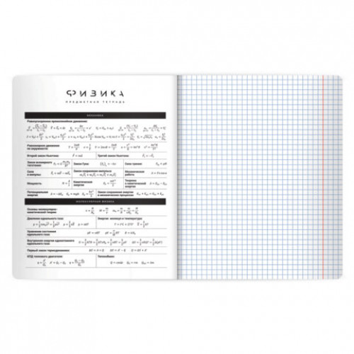 Тетрадь предметная BLACK MODE 48л, пластиковая обложка, ФИЗИКА, клетка, подсказ, BRAUBERG, 405524