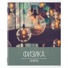Тетрадь предметная КЛАССИКА XXI 48 листов, обложка картон, ФИЗИКА, клетка, подсказ, BRAUBERG, 403950 Тетрадь предметная КЛАССИКА XXI 48 листов, обложка картон, ФИЗИКА, клетка, подсказ, BRAUBERG, 403950