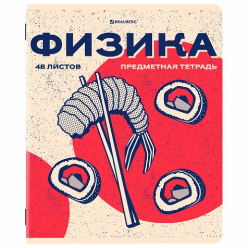 Тетради предметные, КОМПЛЕКТ 12 ПРЕДМЕТОВ, 48 л., TWIN лак, BRAUBERG ASIA, 405174