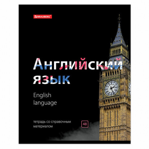 Тетради предметные, КОМПЛЕКТ 10 ПРЕДМЕТОВ, BLACK & BRIGHT, 48 листов, глянцевый лак, BRAUBERG, 403560