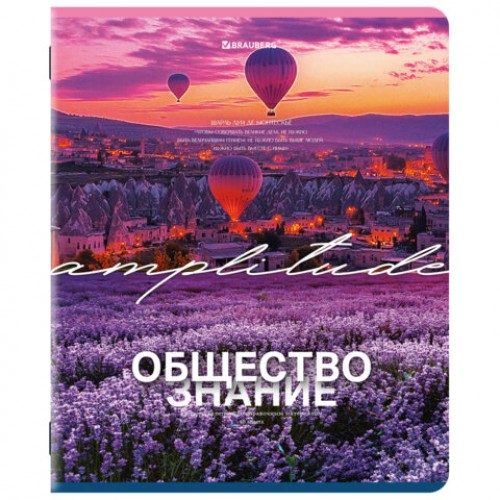 Тетради предметные, КОМПЛЕКТ 13 ПРЕДМЕТОВ, 48 л., обложка картон, BRAUBERG КЛАССИКА ПРИРОДА, 405165