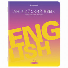 Тетрадь предметная GRADIENT 48 л., матовая ламинация, лак, АНГЛИЙСКИЙ ЯЗЫК, клетка, BRAUBERG, 404287 Тетрадь предметная GRADIENT 48 л., матовая ламинация, лак, АНГЛИЙСКИЙ ЯЗЫК, клетка, BRAUBERG, 404287