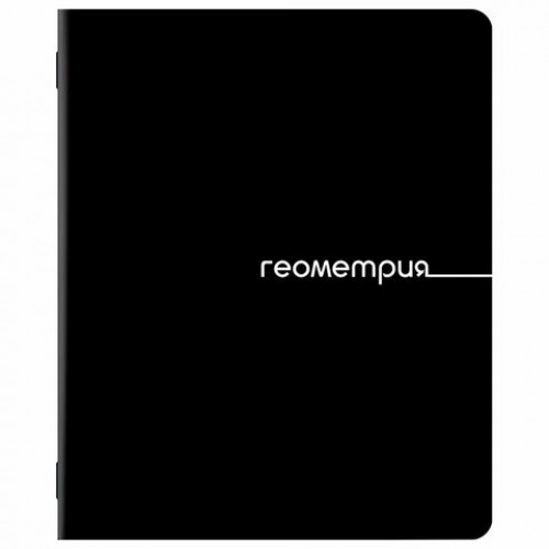 Тетради предметные, КОМПЛЕКТ 12 ПРЕДМЕТОВ, 48 л., обложка картон, BRAUBERG BLACK, 405164