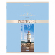 Тетрадь предметная DELIGHT 48 л., обложка картон, ГЕОГРАФИЯ, клетка, BRAUBERG, 404572 Тетрадь предметная DELIGHT 48 л., обложка картон, ГЕОГРАФИЯ, клетка, BRAUBERG, 404572
