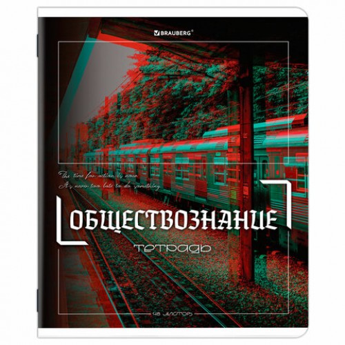 Тетради предметные, КОМПЛЕКТ 12 ПРЕДМЕТОВ, 48 л., глянцевый УФ-лак, BRAUBERG GLITCH, 405170