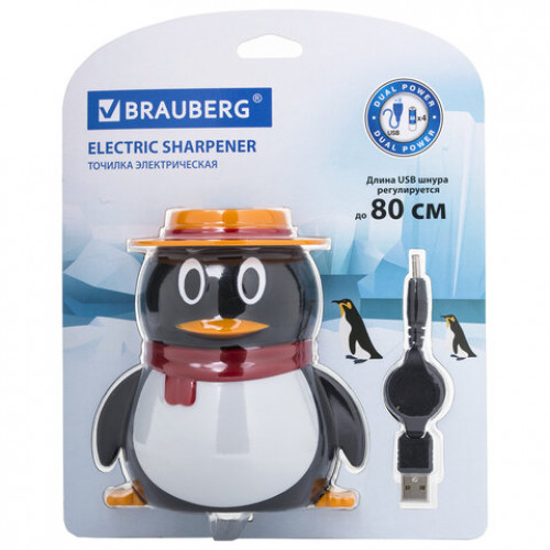 Точилка электрическая BRAUBERG Пингвин, питание от USB/4 батареек АА, 223569
