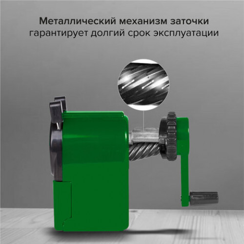Точилка механическая BRAUBERG JET, металлический механизм, корпус зеленый, 229571