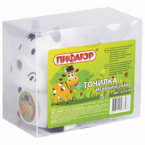 Точилка механическая ПИФАГОР Корова, металлический механизм, цвет ассорти, 222520