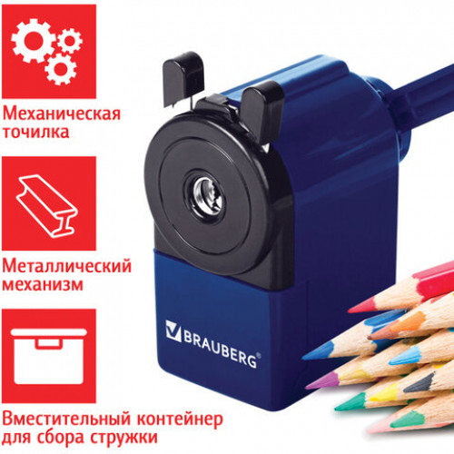 Точилка механическая BRAUBERG JET, металлический механизм, корпус синий, 229570