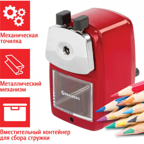 Точилка механическая BRAUBERG METALLIC, металлический корпус и механизм, 222099
