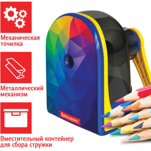 Точилка механическая BRAUBERG MULTICOLOR, корпус с печатью, 228489   