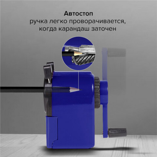 Точилка механическая BRAUBERG JET, металлический механизм, корпус синий, 229570