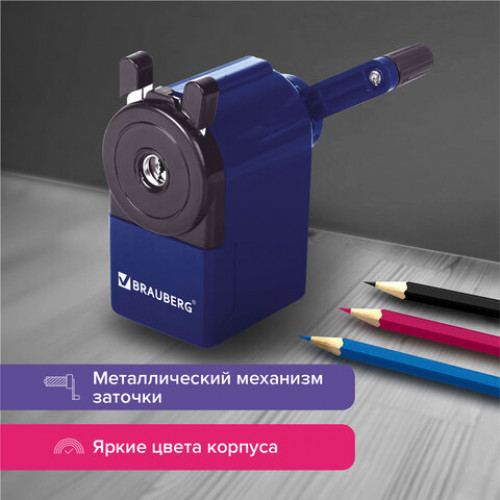 Точилка механическая BRAUBERG JET, металлический механизм, корпус синий, 229570