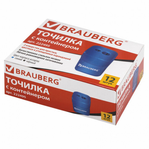 Точилка BRAUBERG Win, 2 отверстия для чернографитных карандашей (в том числе утолщенных), с большим контейнером, с крышкой, ассорти,222495