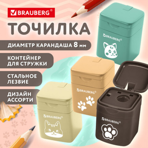Точилка кросс-серия МИЛЫЕ КОТЫ, с контейнером, корпус ассорти, BRAUBERG, 273226