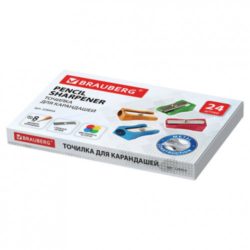 Точилка BRAUBERG Style Color, металлическая, корпус ассорти, 228454