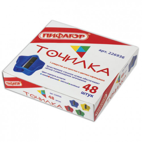 Точилка ПИФАГОР, пластиковая, Звездочка, цвет корпуса ассорти, 226936