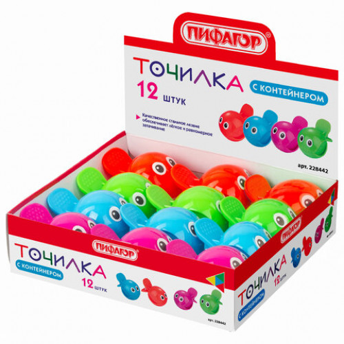 Точилка ПИФАГОР Рыбка, с контейнером, пластиковая, корпус ассорти, 228442