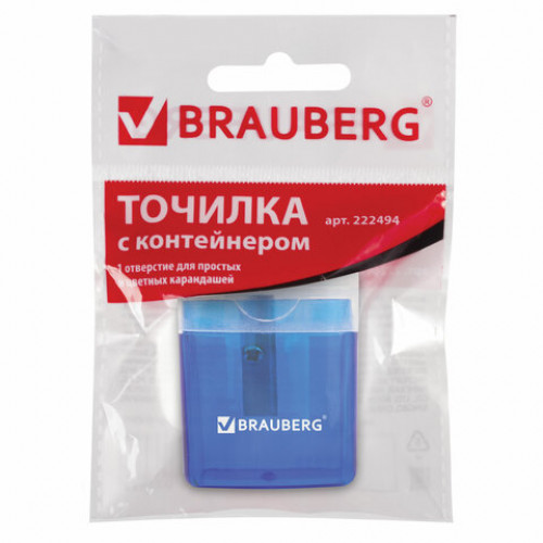 Точилка BRAUBERG OfficeBox, с контейнером и крышкой, прямоугольная, в упаковке с подвесом, ассорти, 222494