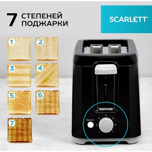 Тостер SCARLETT SC-TM11020, 700Вт, 2 тоста, 7 режимов, мех.управление, пластик, черны