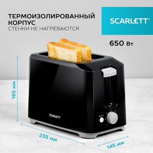 Тостер SCARLETT SC-TM11020, 700Вт, 2 тоста, 7 режимов, мех.управление, пластик, черны