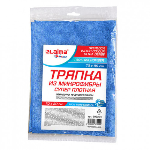 Тряпка для мытья пола супер плотная 70х80 см INDIGO ULTRA DENSE OVERLOCK, синяя, LAIMA HOME, 608224