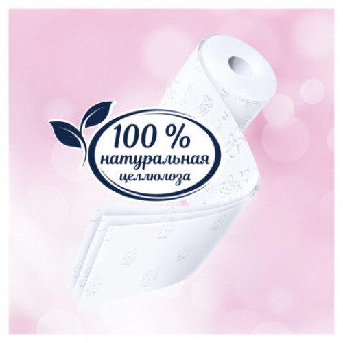 Бумага туалетная быт., спайка 8 шт., 3-слойная (8х16,5 м), PAPIA, аромат Балийский цв, 5080738