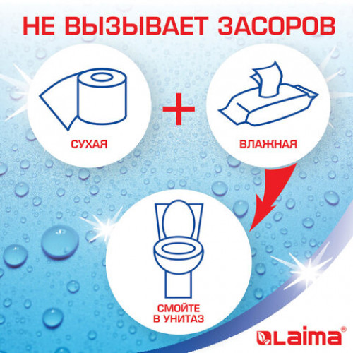 Бумага туалетная бытовая, спайка 4 шт., 2-х слойная, (4х19 м), LAIMA/ЛАЙМА, аромат яблока, 128722
