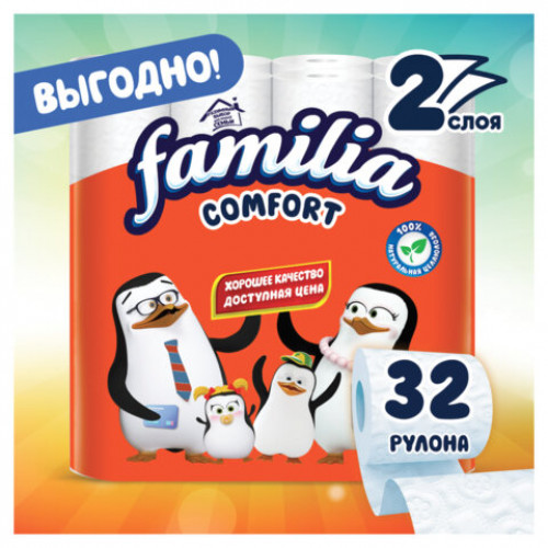 Бумага туалетная быт., спайка 32 шт., 2-слойная (32х14,8 м), FAMILIA COMFORT, белая,, 5085067
