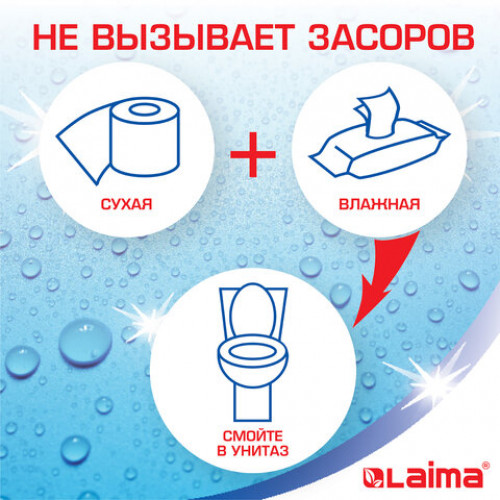 Бумага туалетная бытовая, спайка 4 шт., 2-х слойная, (4х19 м), LAIMA/ЛАЙМА, аромат ромашки, 128720