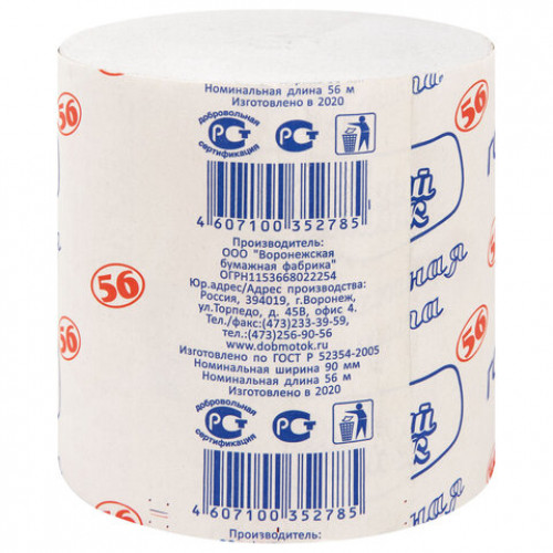 Бумага туалетная бытовая, 56 м, ДОБРЫЙ МОТОК, ГОСТ-56, без втулки (эконом), М-62